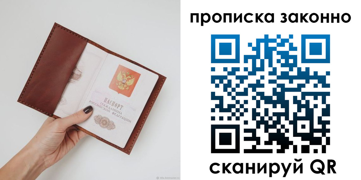 миграционный учет в Курганской области