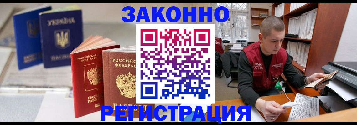 форма 3 в Курганской области